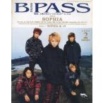 中古B-PASS 付録付)B-PASS 2000年2月号 バックステージパス