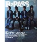 中古B-PASS B-PASS 2010/1 バックステージ・パス