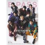 中古B-PASS B-PASS 2025年2月号 BACKSTAGE PASS