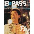 中古B-PASS 付録付)B-PASS 2004年11月号 バックステージ・パス