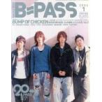 б/у B-PASS дополнение есть )B-PASS 2006 год 1 месяц номер задний stage * Pas 