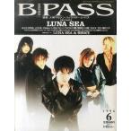  б/у B-PASS дополнение есть )B-PASS 1996 год 6 месяц номер задний stage * Pas 