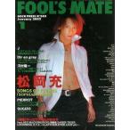 中古音楽雑誌 FOOL’S MATE 2002/1 No.243 フールズメイト