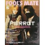  б/у музыка журнал FOOL*S MATE 2002/5 No.247f-ruz Mate 