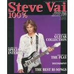 中古ヤングギター YOUNG GUITAR2月増刊 Steve Vai 100%