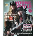  б/у Young гитара дополнение есть )YOUNG GUITAR 2001 год 2 месяц номер Young * гитара 