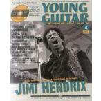  б/у Young гитара DVD есть )YOUNG GUITAR 2013 год 4 месяц номер Young * гитара 