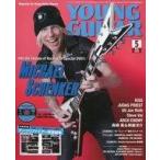  б/у Young гитара DVD есть )YOUNG GUITAR 2015 год 5 месяц номер Young * гитара 