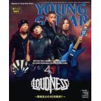 中古ヤングギター YOUNG GUITAR 2021年12月号 ヤング・ギター