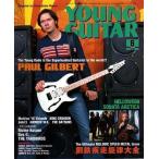  б/у Young гитара YOUNG GUITAR 2003/6 Young * гитара 