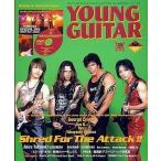  б/у Young гитара дополнение есть )YOUNG GUITAR 2004 год 12 месяц номер Young * гитара 
