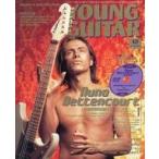  б/у Young гитара DVD есть )YOUNG GUITAR 2005/12(DVD1 листов есть ) Young * гитара 