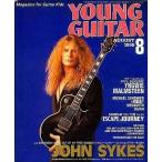  б/у Young гитара дополнение есть )YOUNG GUITAR 1995 год 8 месяц номер Young * гитара 