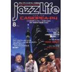 中古JAZZ LIFE JAZZ LIFE 2024年8月号