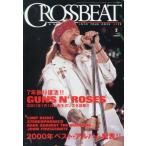 中古クロスビート クロスビート 2001/2 CROSSBEAT