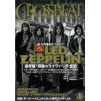 中古クロスビート CROSSBEAT 2013年1月号 クロスビート