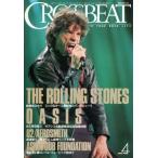 中古クロスビート クロスビート 1998年4月号 CROSSBEAT