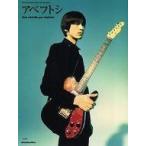 中古ギターマガジン アベフトシ thee michelle gun elephant