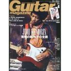  б/у гитара журнал Guitar magazine 2013 год 4 месяц номер гитара журнал 