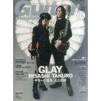 中古ギターマガジン CD付)Guitar magazine 2014年12月号 ギターマガジン