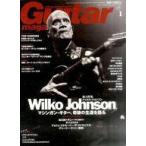 中古ギターマガジン Guitar magazine 2015年1月号 ギターマガジン