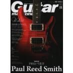 中古ギターマガジン Guitar magazine 2016年11月号 ギターマガジン