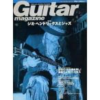  б/у гитара журнал Guitar magazine 2002/4 гитара журнал 