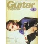 中古ギターマガジン Guitar magazine 1991/5 ギターマガジン