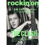  б/у locking on rockin*on 2003/3 locking * on 