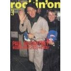 中古ロッキングオン rockin’on 1990/3 ロッキング・オン