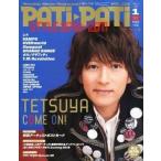 中古PATi PATi PATi PATi 2011/1 VOL.313 パチパチ