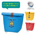 ミニオンズ(MINIONS)くるっと巻ける保冷温ランチバッグ