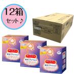 【12箱セット】めぐりズム 蒸気でホットアイマスク 無香料 12枚入×12セット 合計144枚