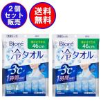 【2セット】花王 ビオレ 超大判 冷タオル のせてる間肌温度-３℃が１時間続く らくらくスティックタイプ５本入 46×23cm