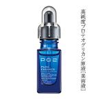 【予約受付中！3月中旬以降順次発送】プロテオグリカン　美容液　原液　配合「PG2ピュアエッセンス」