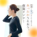 [ официальный ][ теплый .... увлажнитель внутренний ] увлажнитель сухой холод . меры верх и низ в комплекте День матери подарок рекомендация CALQSka lux 