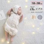 イブル 星  スター ストライプ 150×200cm 【中綿増量】韓国製  ベビーキルティング マット 赤ちゃん