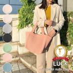 susabi ヌビバッグ マザーズバッグ トートバッグ 底板付き イブル バッグ イブルバッグ 舟形 マチあり 軽量 小さめ ミニ 洗える 軽い 肩掛け ショルダー トート