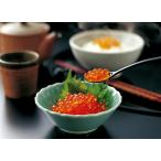 いくら醤油漬 いくら 醤油漬け 250g イクラ いくら 魚卵 鱒 鱒いくら イクラ醤油漬