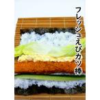 寿司 寿司ネタ フレッシュえびカツ棒 60g×10本 巻き寿司 芯 まきすし 海老 太巻き 手巻き寿司