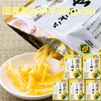 【送料無料】柚子 皮 ゆず ユズ 冷凍 刻み生ゆず 20g×5p 金印 きざみ 冷凍 トッピング 刻みゆず 刻み柚子 香り 柚子皮 ゆず皮 和食 和風 保存 長期保存