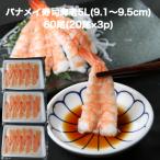 [ бесплатная доставка ] суши шуточный товар banamei суши море .5L(9.1-9.5cm)60 хвост (20 хвост ×3p). .. только для бизнеса ...... Boyle морепродукты фарфоровая пиала механический завод суши 