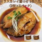  суши большой порез . толщина порез .kalas камбала . есть < примерно 150g×2 порез входить > вакуум кулинария . рыба рыба ежедневное блюдо общий . гарнир замороженные продукты вакуум упаковка шт упаковка горячая вода . из ...... покупка 