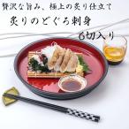 .. горло .. sashimi ломтик 6 листов ввод рефрижератор высококлассный белый .. Toro роскошь . sashimi .. ломтик горло .... sashimi высококлассный рыба суши механический завод морепродукты фарфоровая пиала подарок .. для 