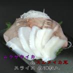  суши шуточный товар фиолетовый кальмар & тихоокеанский кальмар уголок ломтик 20 листов ( каждый 10 листов ) сырой еда для .... для бизнеса закуска. .. только sashimi для .. суши cut не необходимо BBQ для бизнеса механический завод суши 