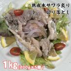 商品画像1