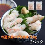 2 упаковка . структура . красный креветка ... шелушение ..1kg(500g×2) sashimi для сырой еда для .... суши красный море . красный креветка салат морепродукты фарфоровая пиала край материал механический завод суши blow kn. покупка 