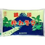  суши обычная температура серебряный печать мука васаби S-18 1Kg золотой печать васаби гора . васаби приправа для бизнеса прохладный рейс товар . одновременно покупка если делать прохладный рейс . включение в покупку будет 