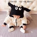 ベビー服 ロンパース 新生児 赤ちゃん 冬 着ぐるみ 防寒着 帽子付き 動物柄 もこもこ カバーオール 羊