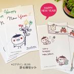 年賀状 ポストカード 年表示なし 6枚セット ２デザイン 各３枚 鳥 雀 キャラクター イラスト 大人可愛い ススメ隊長